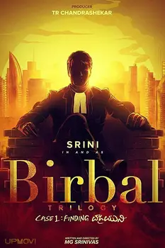 Birbal Trilogy: Case 1 – Finding Vajramuni