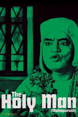 The Holy Man