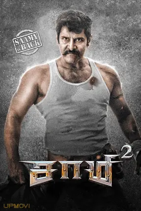 Saamy²