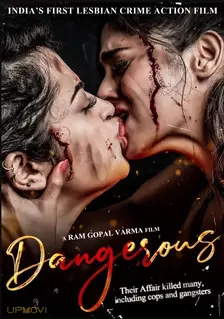 Dangerous