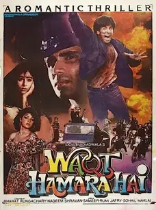 Waqt Hamara Hai