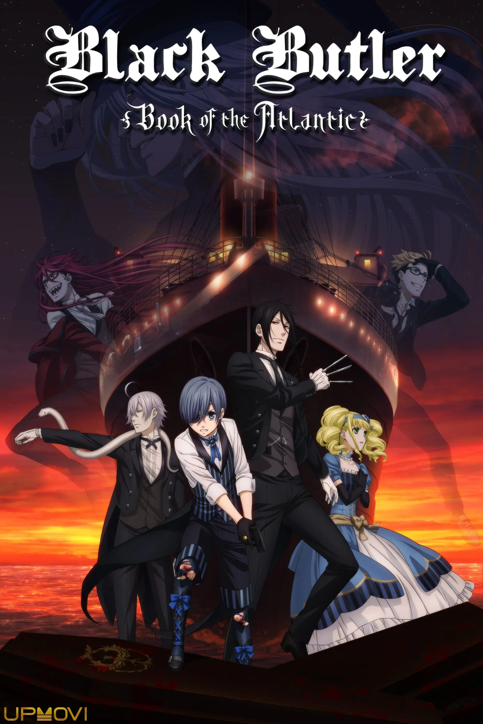 Black Butler: Book of the Atlantic