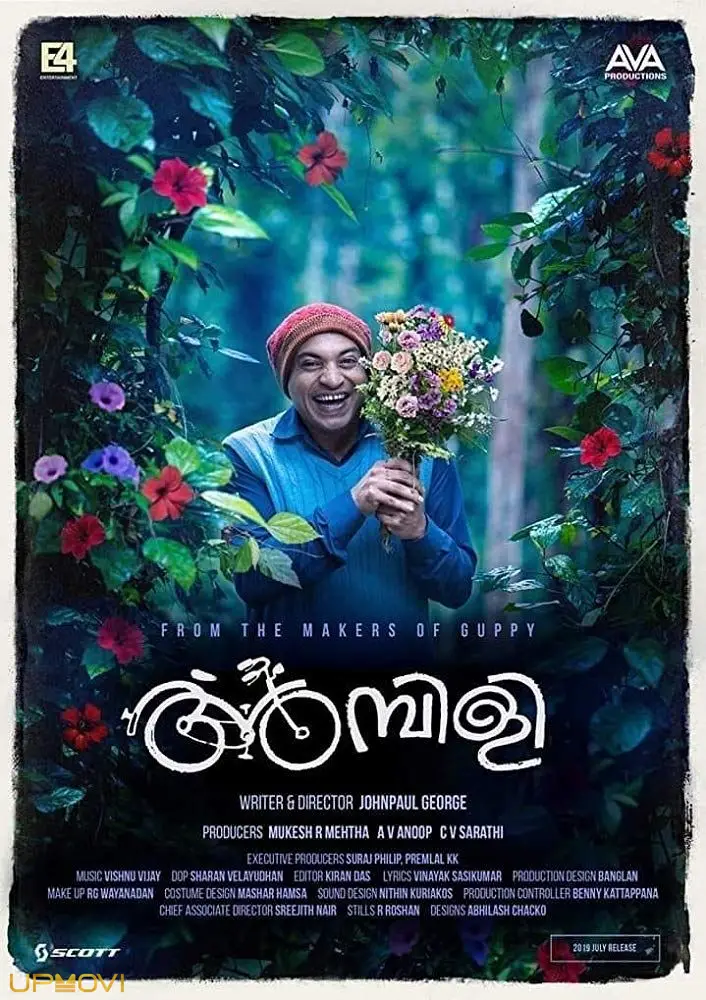 Ambili