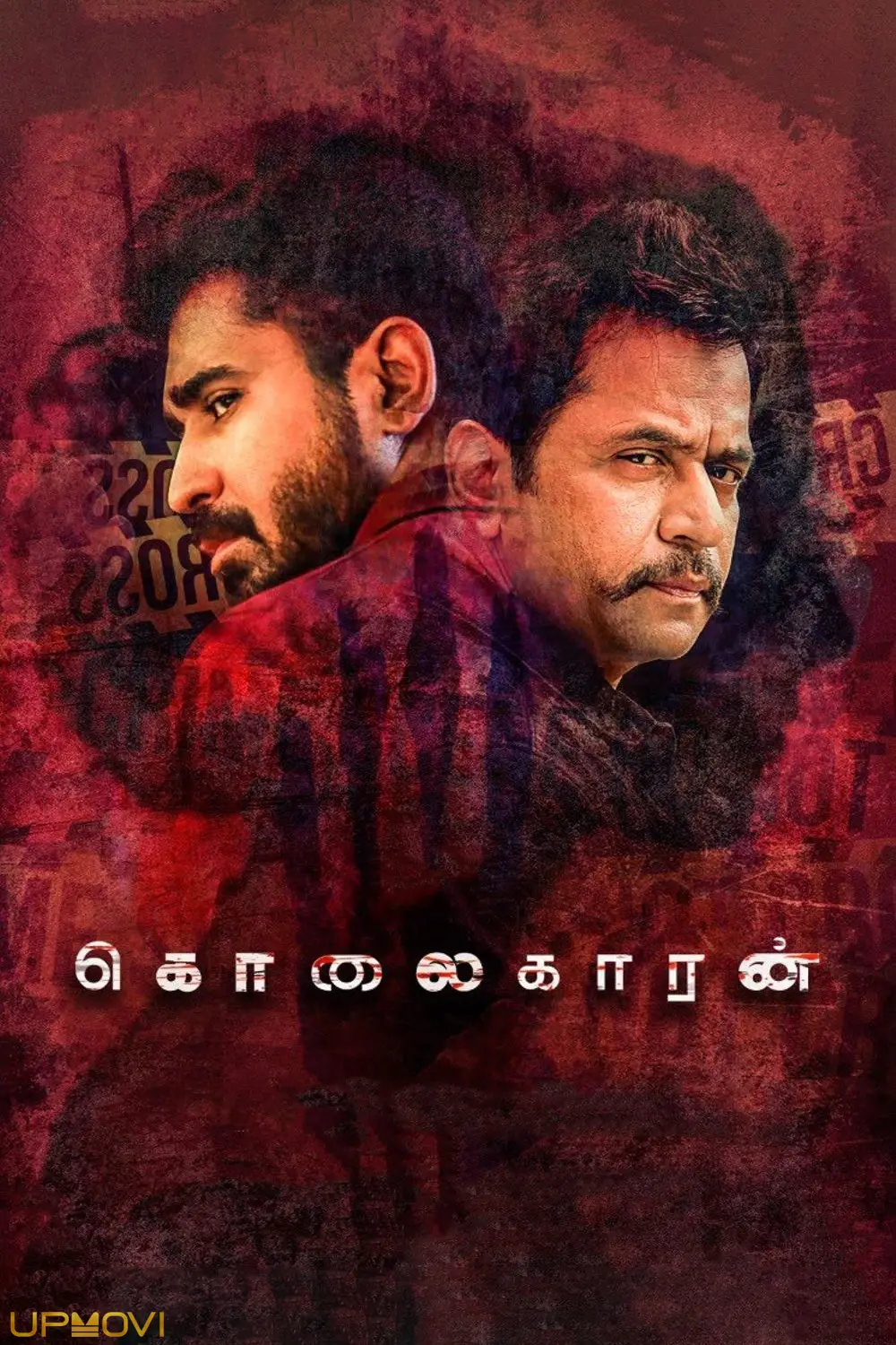 Kolaigaran