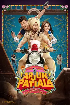 Arjun Patiala