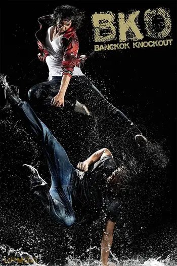 BKO: Bangkok Knockout