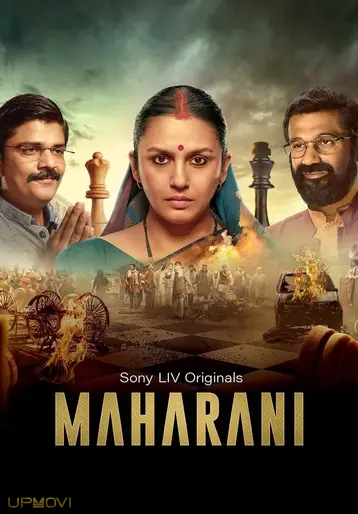 Maharani