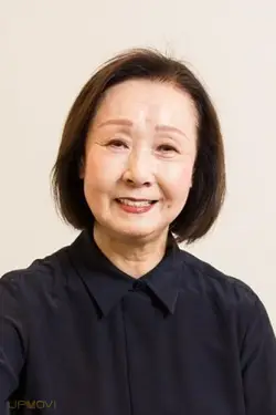 Akiko Kitamura