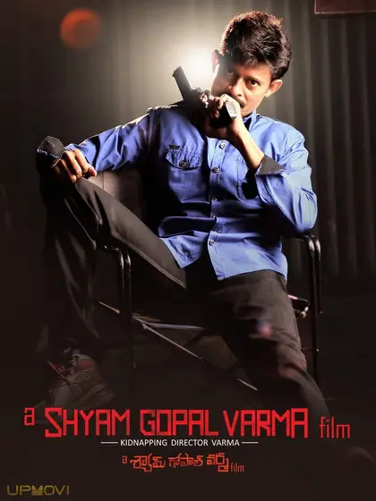 A Shyam Gopal Varma Film