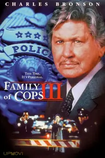 Family of Cops III: Under Suspicion