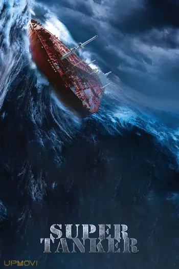 Super Tanker