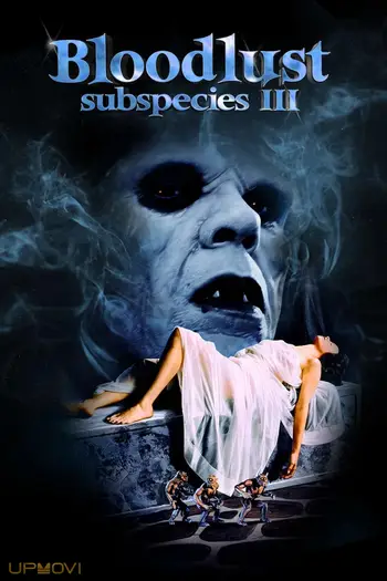 Bloodlust: Subspecies III