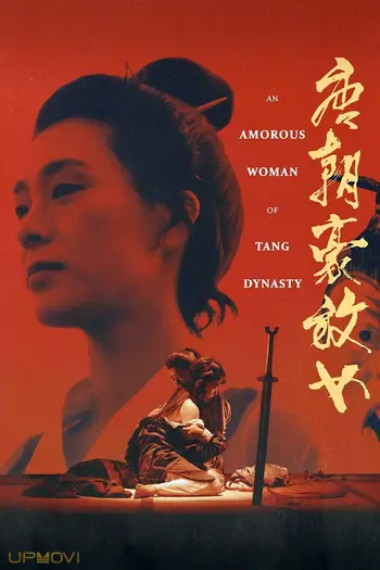 An Amorous Woman of Tang Dynasty