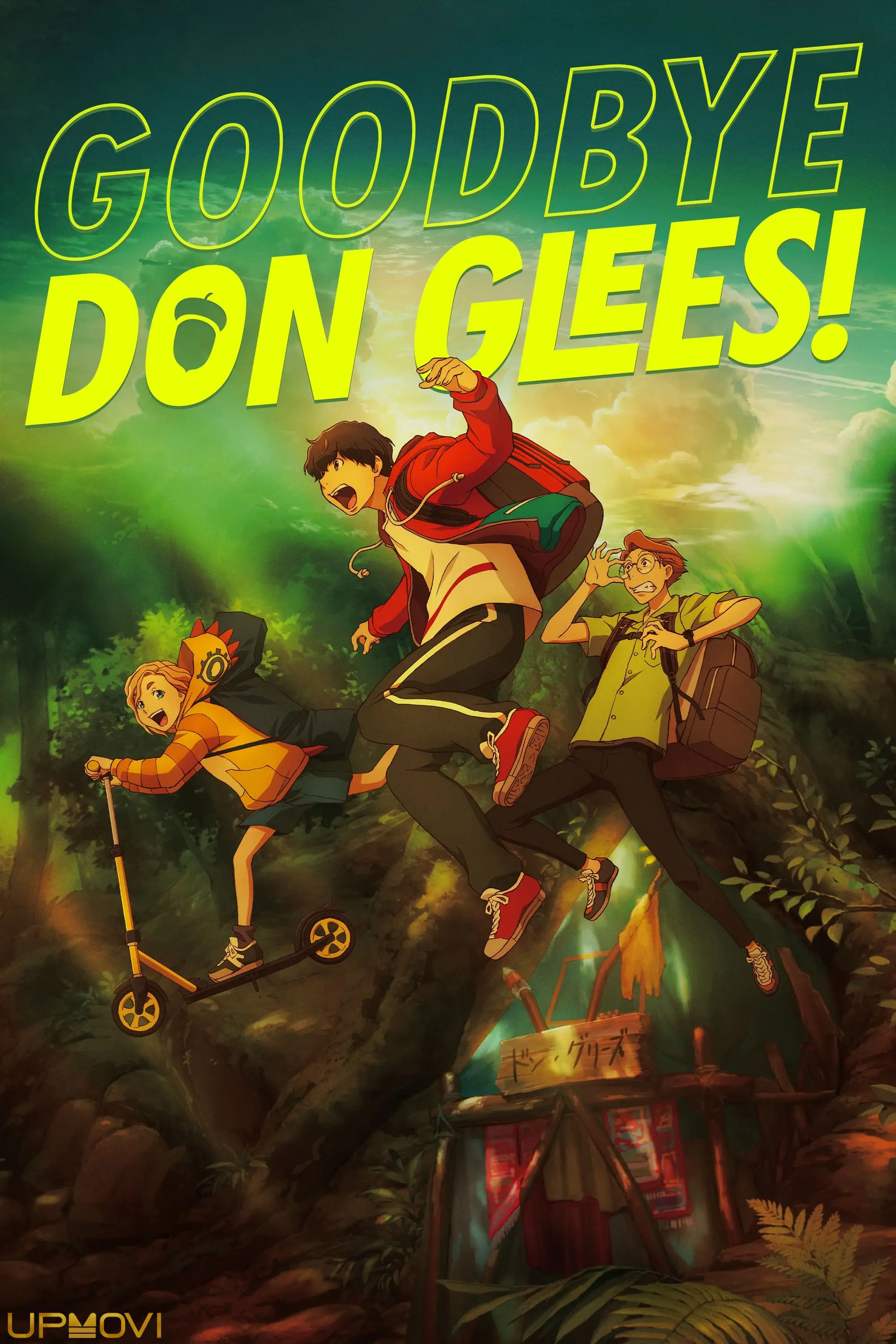 Goodbye, Don Glees!