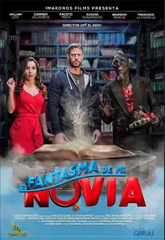 شبح نامزدم