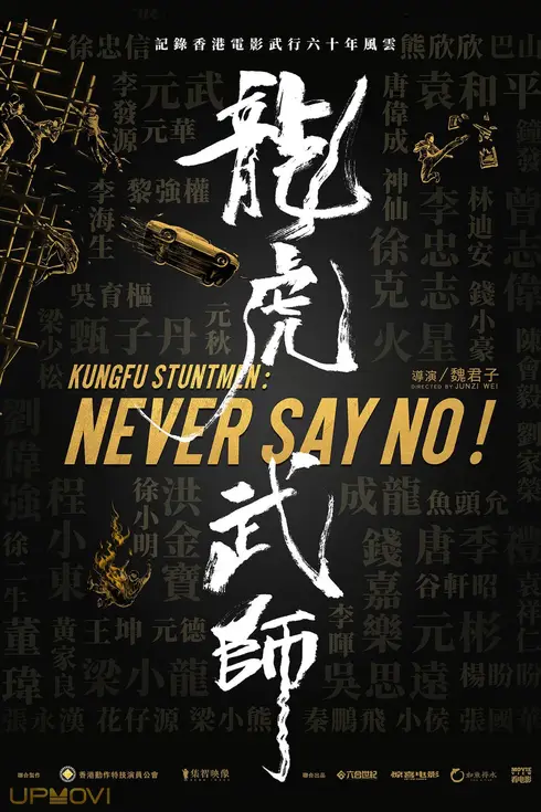 Kung Fu Stuntmen