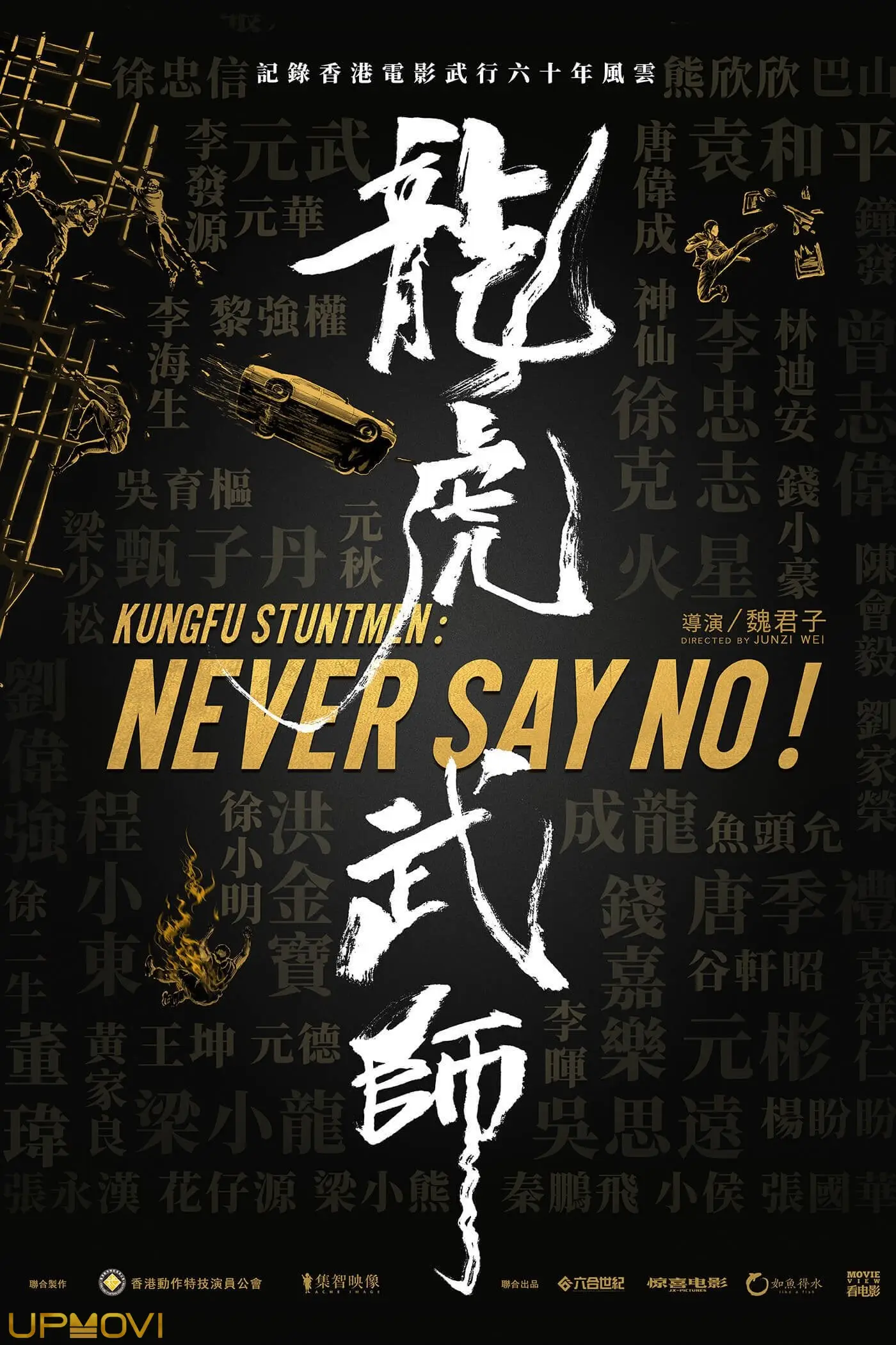 Kung Fu Stuntmen