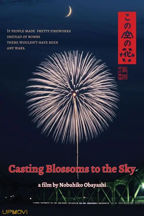 Casting Blossoms to the Sky
