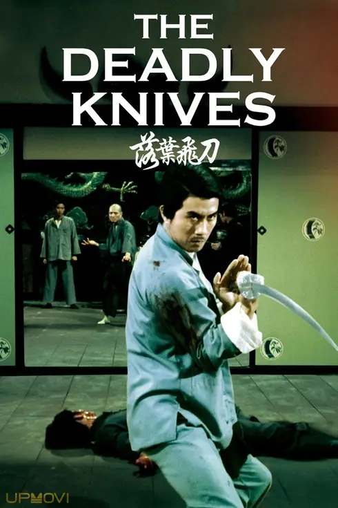 The Deadly Knives