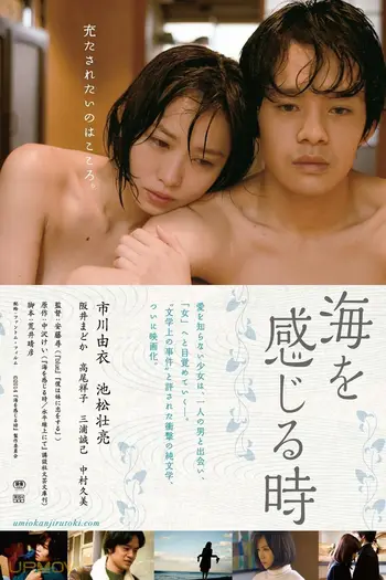 Undulant Fever