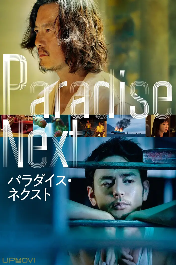 Paradise Next