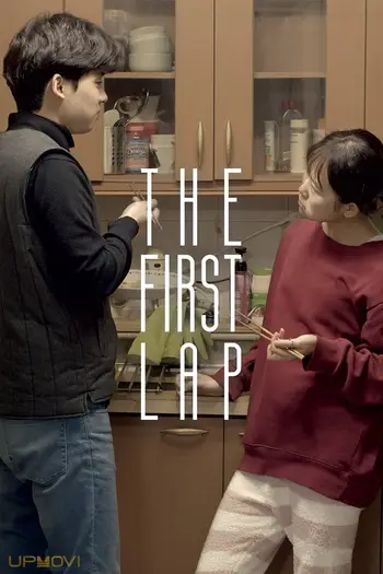 The First Lap