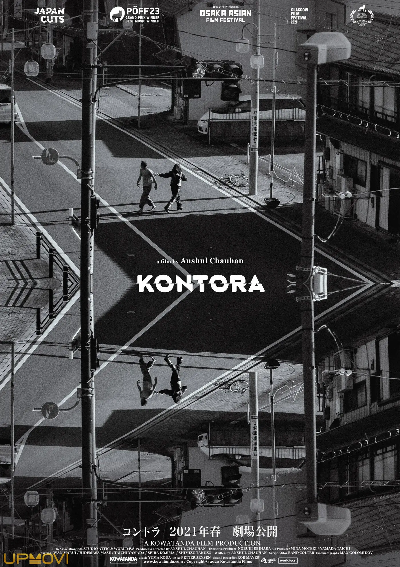 Kontora