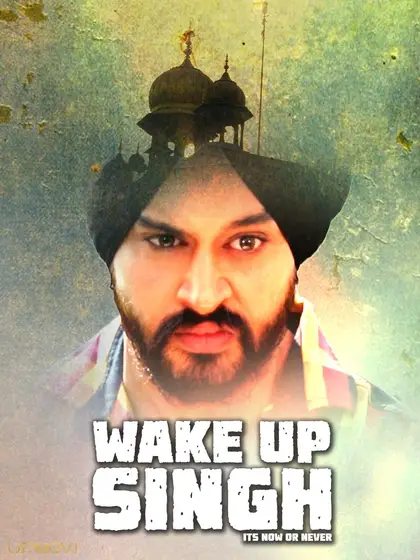 بیدار شو سینگ