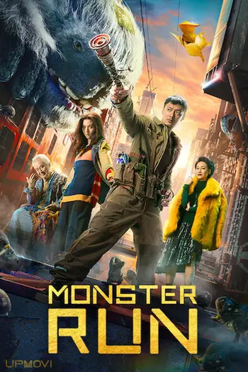 Monster Run