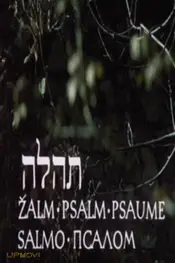 Psalm