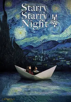 Starry Starry Night