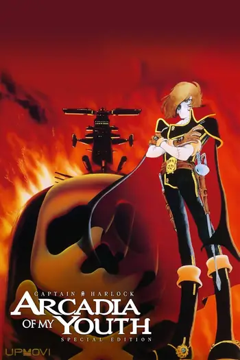 Space Pirate Captain Harlock: Arcadia of My Youth