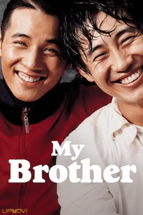 My Brother