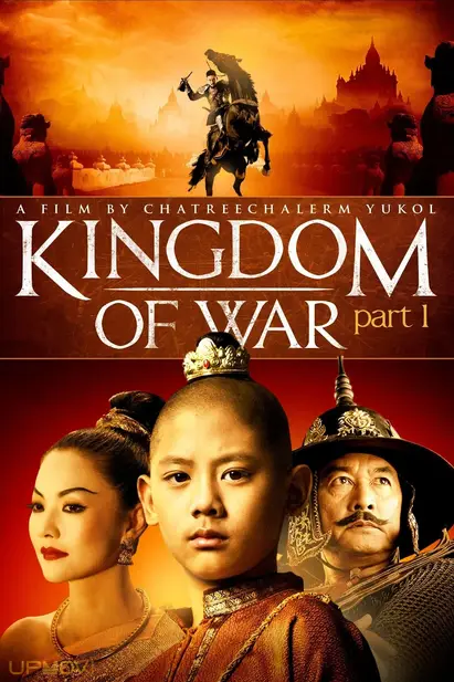 King Naresuan Part: 1