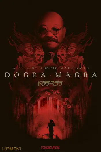 Dogra Magra