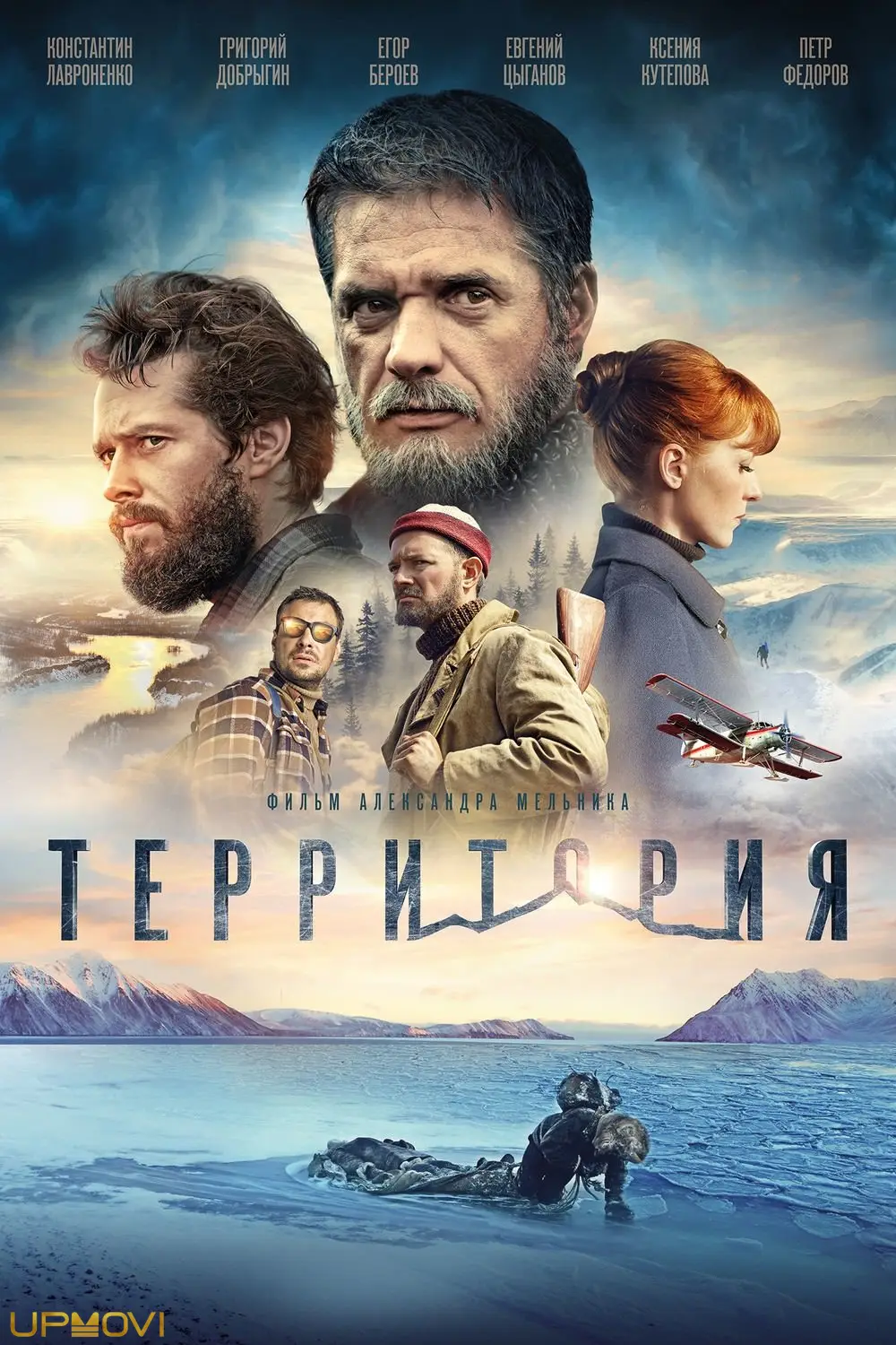 Territory