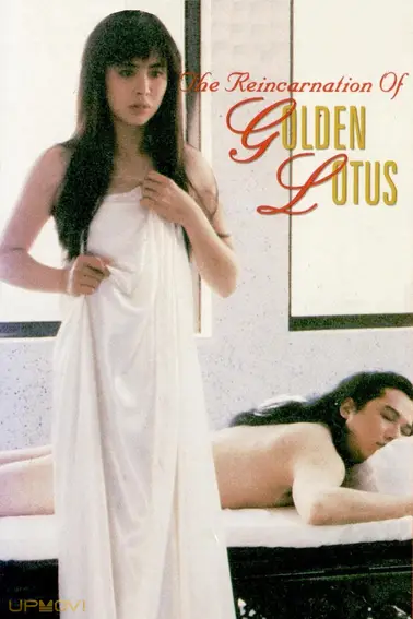 The Reincarnation of Golden Lotus