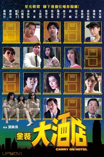 Carry on Hotel