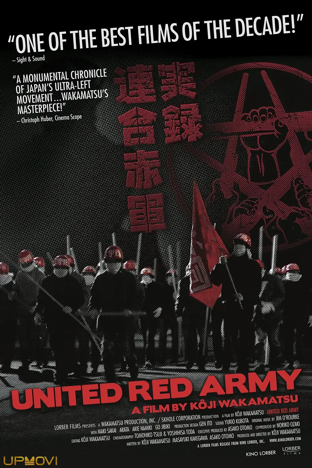 United Red Army
