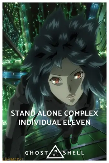 Ghost in the Shell: S.A.C. 2nd GIG - Individual Eleven