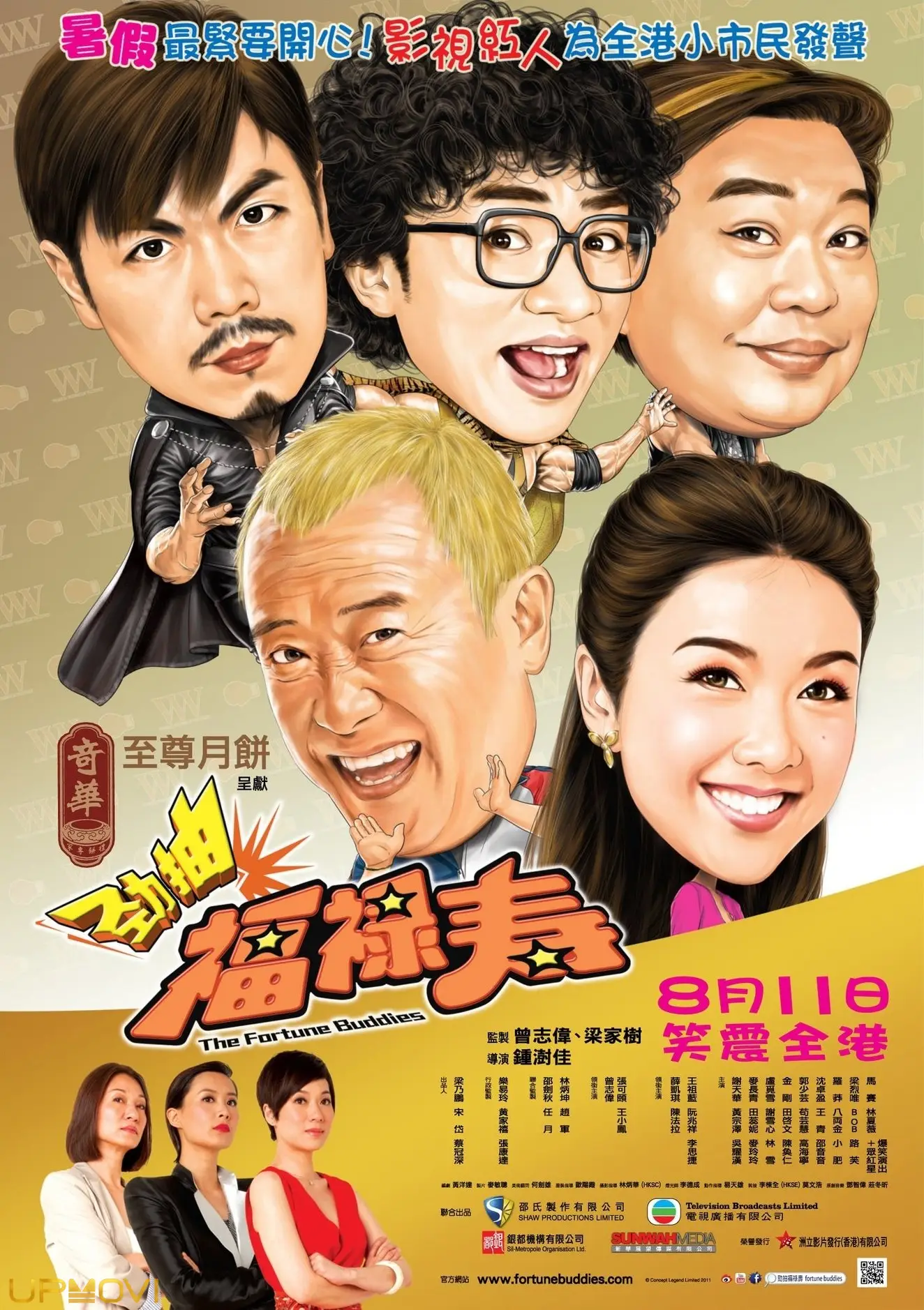 The Fortune Buddies
