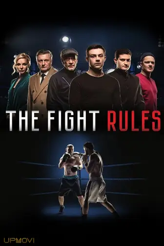 The Fight Rules