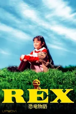 Rex: A Dinosaur's Story