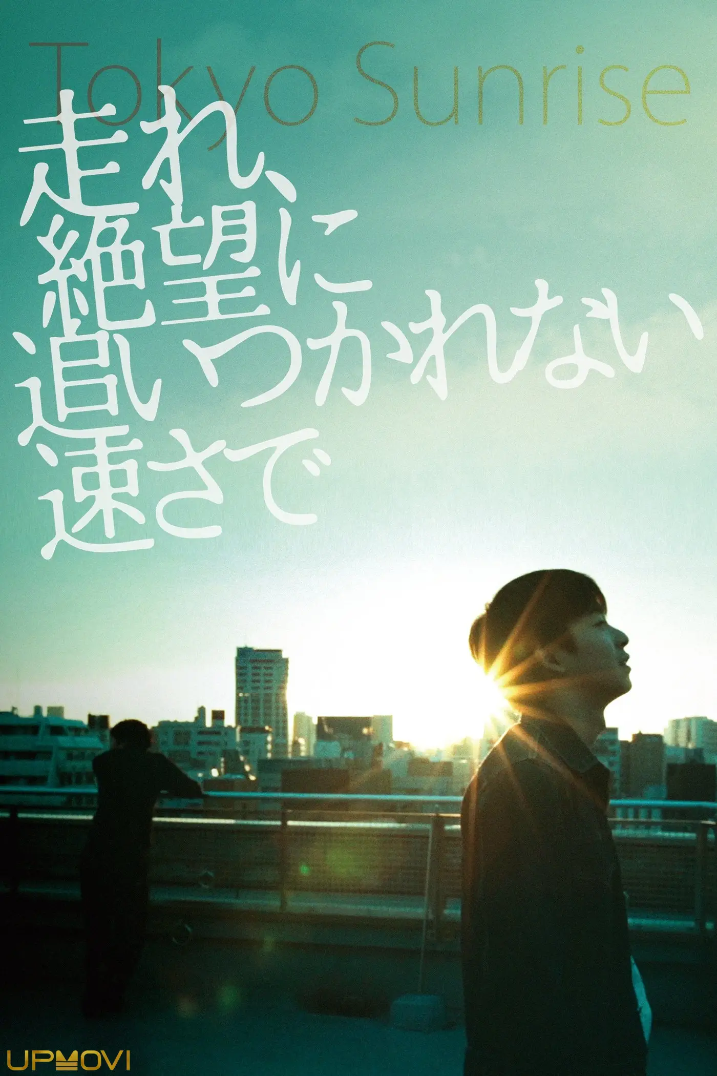 Tokyo Sunrise