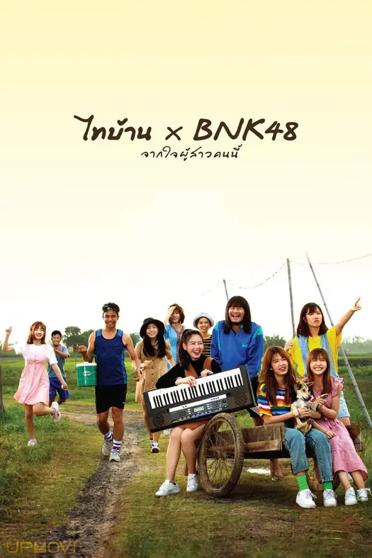 Thi Baan x BNK48
