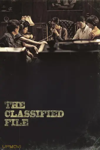 The Classified File