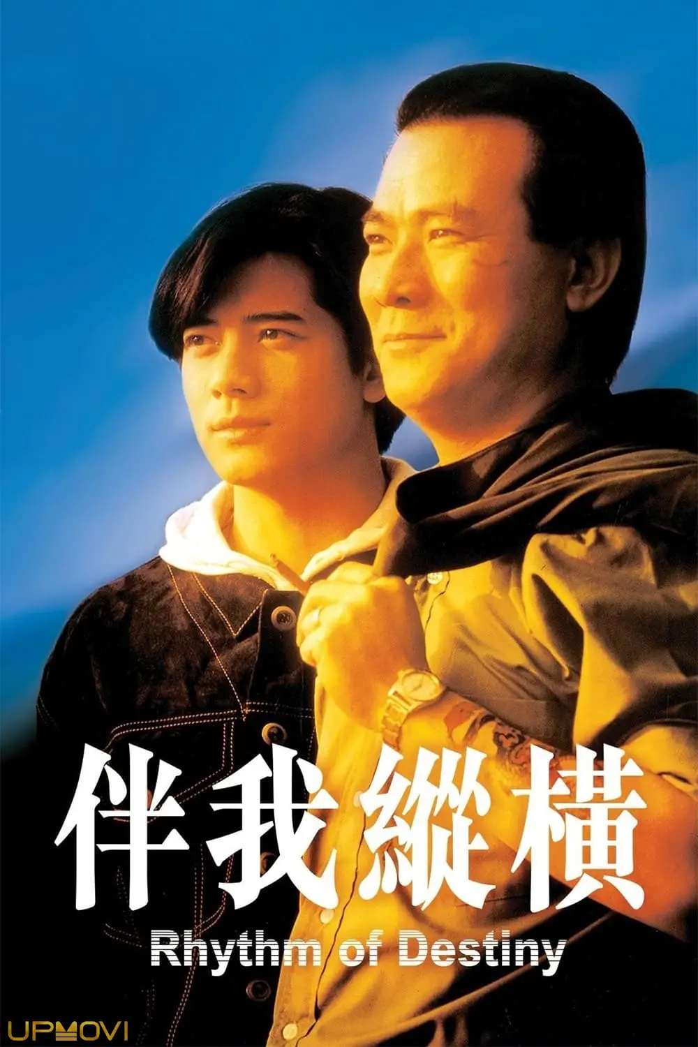 Rhythm of Destiny