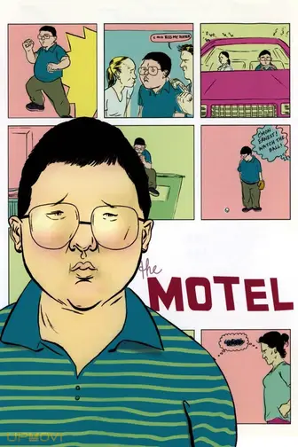 موتل