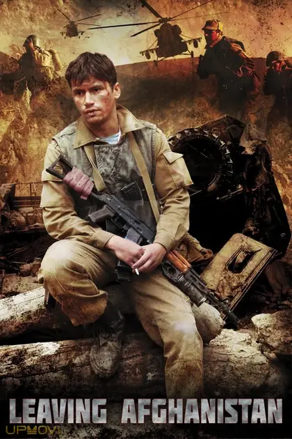 Leaving Afghanistan