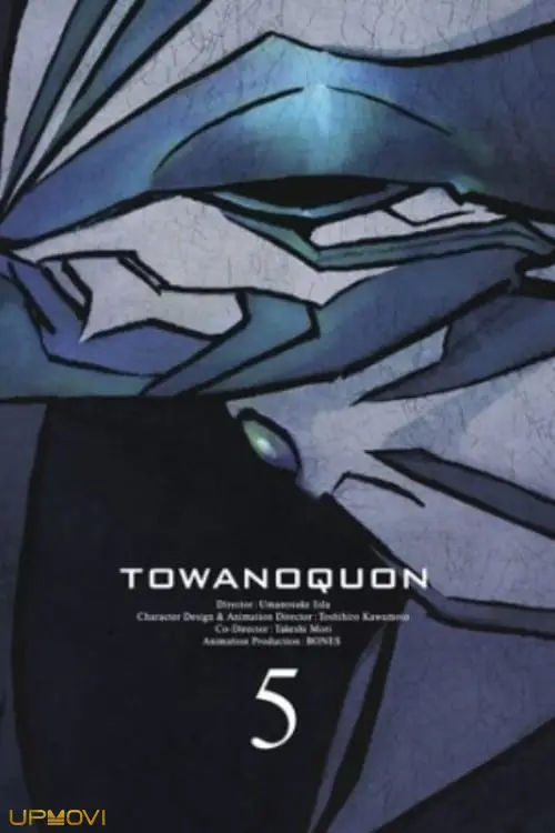 Towa no Quon 5: The Return of the Invincible
